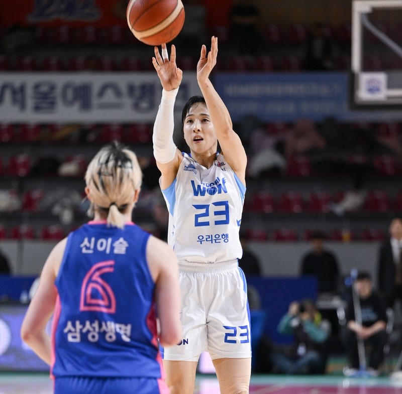 Women's Basketball Woori Bank Overtakes Samsung Life Insurance